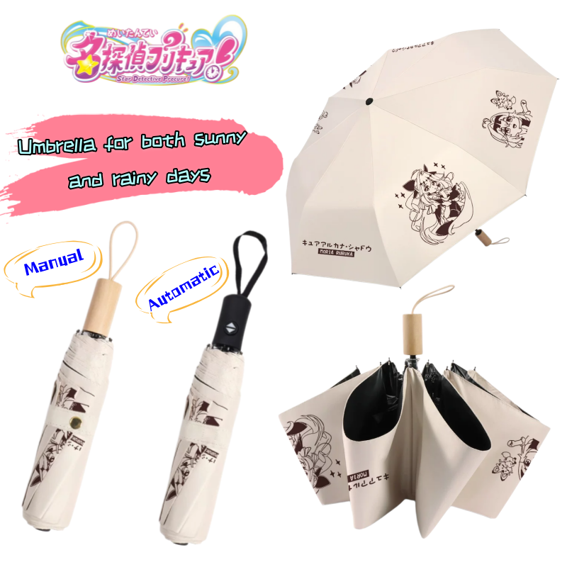 Outdoor Camping Japan - Nouvelle étoile détective Precure! Parapluie pliant