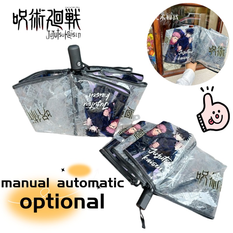 Outdoor Camping Japan - Parapluie pliant transparent entièrement automatique Gojo