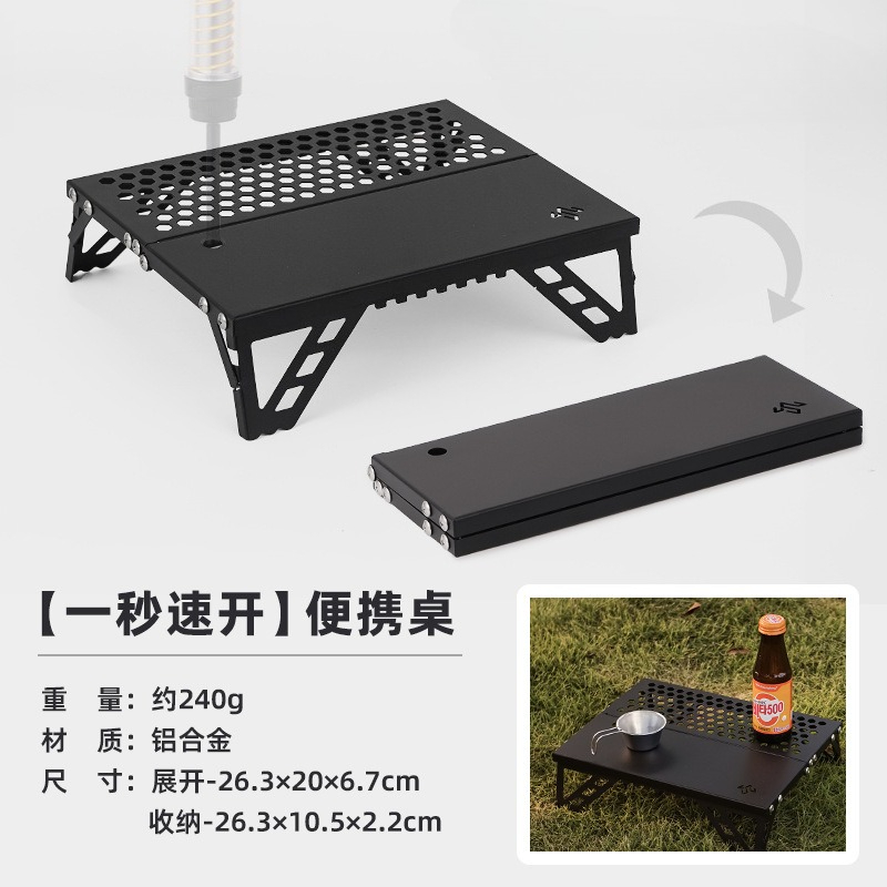 Table de camping pliable en al - Outdoor Camping Table Foldable avis et prix