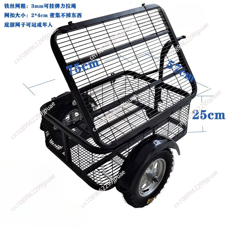 Roues de remorque électromobil - Outdoor Camping Trailer avis et prix