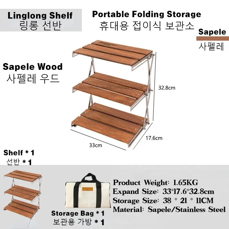 MOUNTAINHIKER Étagère de campi - Outdoor Camping Table Foldable avis et prix