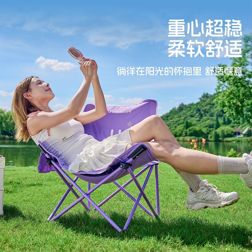 Chaise de camping pliante d'ex - Outdoor Oversized Camping Chair avis et prix