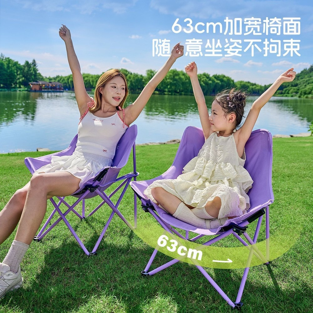 Chaise de camping pliante d'ex - Outdoor Oversized Camping Chair avis et prix
