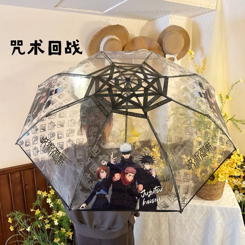 Parapluie pliant transparent e - Outdoor Camping Japan avis et prix